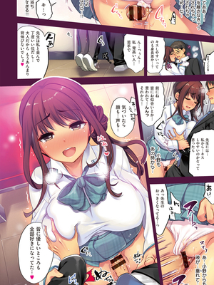 [狼亮輔] 求愛 [DL版]_i-006