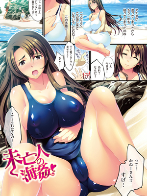 [狼亮輔] 求愛 [DL版]_i-011