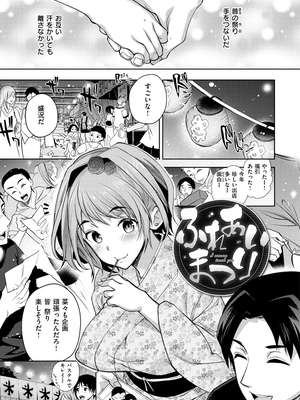 [狼亮輔] 求愛 [DL版]_i-031