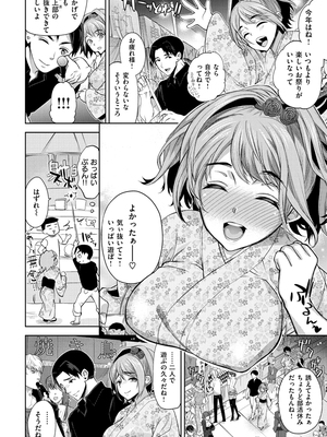 [狼亮輔] 求愛 [DL版]_i-032