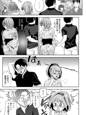 [狼亮輔] 求愛 [DL版]_i-033