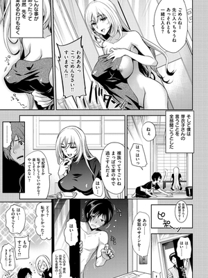 [狼亮輔] 求愛 [DL版]_i-051