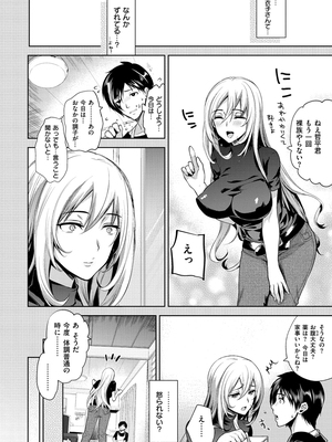 [狼亮輔] 求愛 [DL版]_i-052