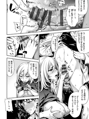 [狼亮輔] 求愛 [DL版]_i-054