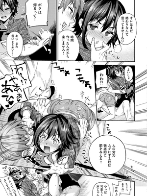 [狼亮輔] 求愛 [DL版]_i-069