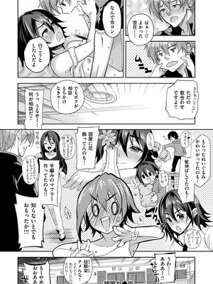 [狼亮輔] 求愛 [DL版]_i-080