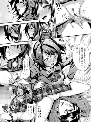 [狼亮輔] 求愛 [DL版]_i-086