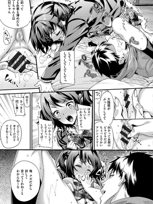 [狼亮輔] 求愛 [DL版]_i-087