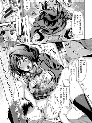 [狼亮輔] 求愛 [DL版]_i-089