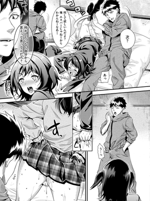 [狼亮輔] 求愛 [DL版]_i-091