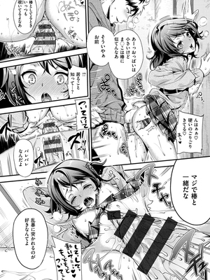 [狼亮輔] 求愛 [DL版]_i-094