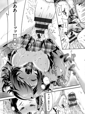 [狼亮輔] 求愛 [DL版]_i-097