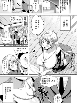 [狼亮輔] 求愛 [DL版]_i-101