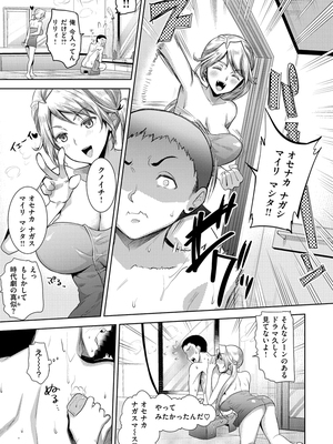 [狼亮輔] 求愛 [DL版]_i-103