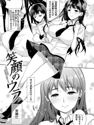 [狼亮輔] 求愛 [DL版]_i-117