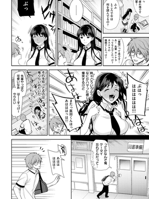 [狼亮輔] 求愛 [DL版]_i-118