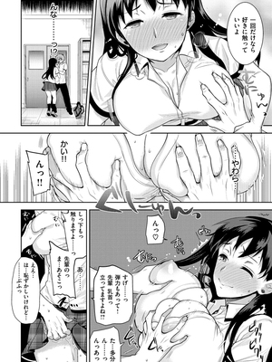 [狼亮輔] 求愛 [DL版]_i-122