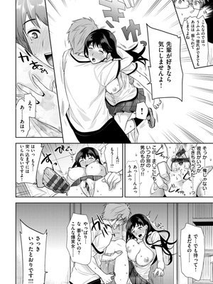 [狼亮輔] 求愛 [DL版]_i-124