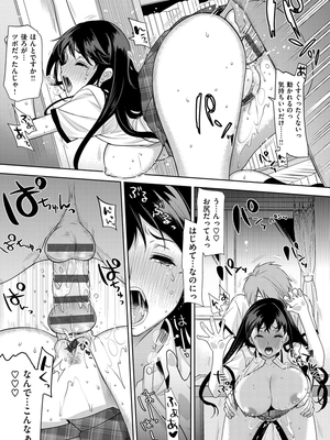 [狼亮輔] 求愛 [DL版]_i-129