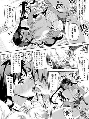 [狼亮輔] 求愛 [DL版]_i-132