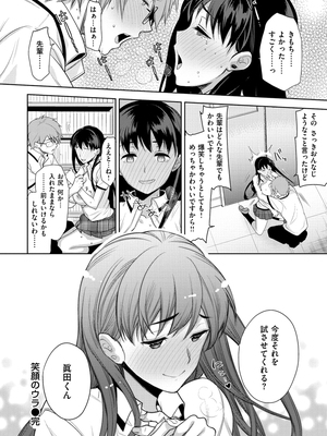 [狼亮輔] 求愛 [DL版]_i-134