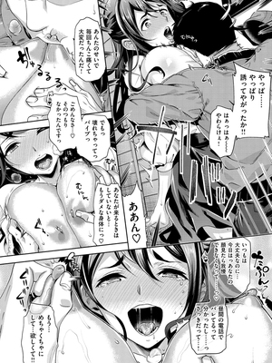 [狼亮輔] 求愛 [DL版]_i-140