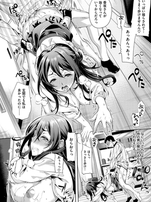 [狼亮輔] 求愛 [DL版]_i-146