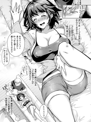 [狼亮輔] 求愛 [DL版]_i-155