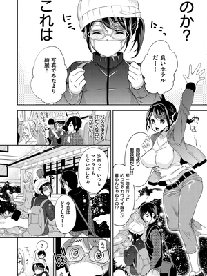 [狼亮輔] 求愛 [DL版]_i-174