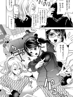 [狼亮輔] 求愛 [DL版]_i-176