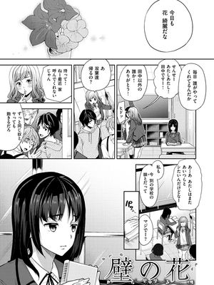 [狼亮輔] 求愛 [DL版]_i-193