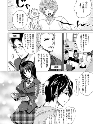 [狼亮輔] 求愛 [DL版]_i-194