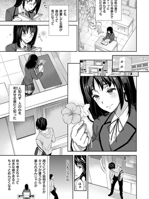 [狼亮輔] 求愛 [DL版]_i-195