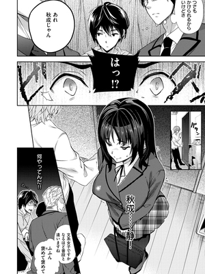 [狼亮輔] 求愛 [DL版]_i-196