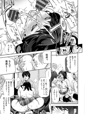 [狼亮輔] 求愛 [DL版]_i-203