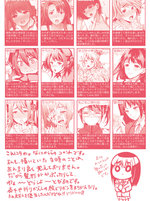 [狼亮輔] 求愛 [DL版]_i-213