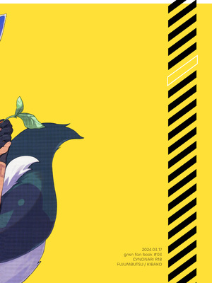 (神ノ叡智15) [不純物 (きばこ)] 狼になった友達の様子がおかしい!! (原神) [老貓漢化]_59_b