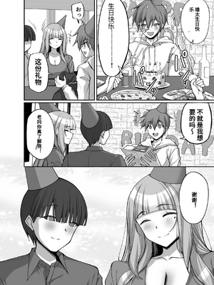 [らぼまじ! (武田あらのぶ)] 初恋の爆乳友ママが やさしく性の手ほどきをしてくれる話（机翻）_56