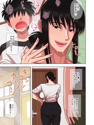 [銀エイジ] 母は孕む_07