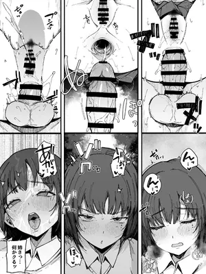 [BlossomSphere (桜湯ハル)] お姉ちゃんは射精中毒 [DL版]_22