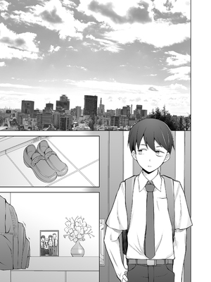 [がらくた少女 (三糸シド)] オレの新しいママと妹がめちゃくちゃ求めてくる_081