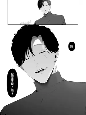 [準員社上并] 披著羊皮的狼 ～無法抗拒假裝笨拙的青梅竹馬之執拗與體格差距的交合～_26