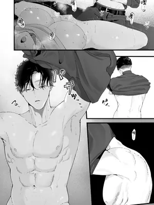 [準員社上并] 披著羊皮的狼 ～無法抗拒假裝笨拙的青梅竹馬之執拗與體格差距的交合～_47