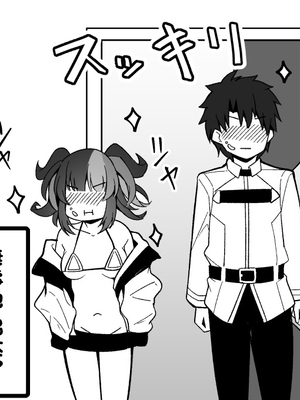 [こらんだむ] セックスしないと出られない部屋あるある(清少納言編) (Fate／Grand Order) [中国翻訳]_10