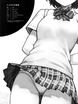 (C105) [OrangeMaru (JP06)] 二人だけの秘密 (アイドルマスター シャイニーカラーズ)｜只属二人的秘密 [中国翻訳]_26