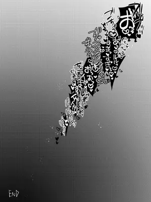 [ゆうやみ危険地帯 (せらみやち)] 転生チート聖女はレズ淫魔に堕とされる_53