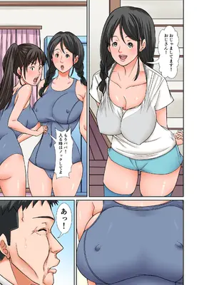 [ほよよ堂] こら！あんた母親を口説いて何しようっていうの！〜カツオ独り暮らし編〜その5 お母さんの過去_25