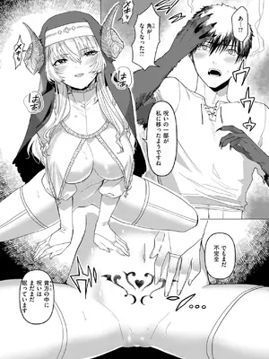 異世快楽天 Vol.43_78