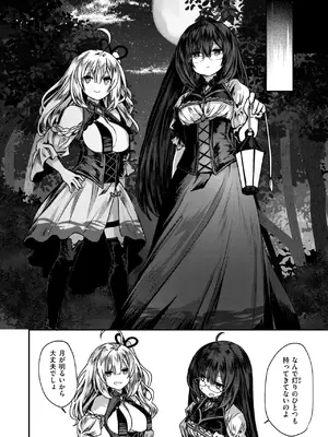 異世快楽天 Vol.43_55