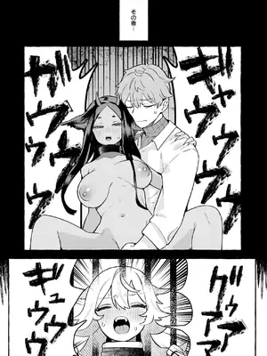 異世快楽天 Vol.43_35